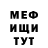 КЕТАМИН VHQ Malachi Constant