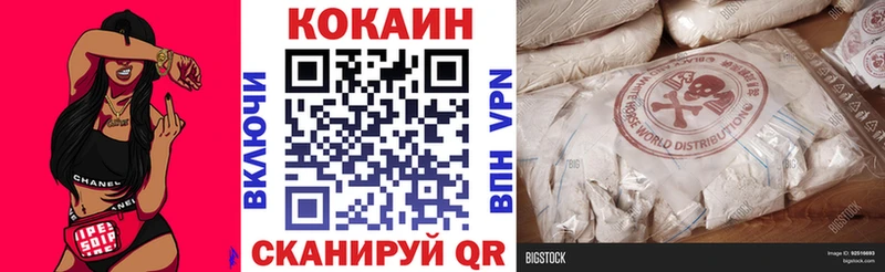 COCAIN Перу гидра зеркало Оса