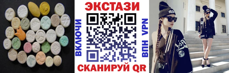 Экстази 300 mg закладка Оса