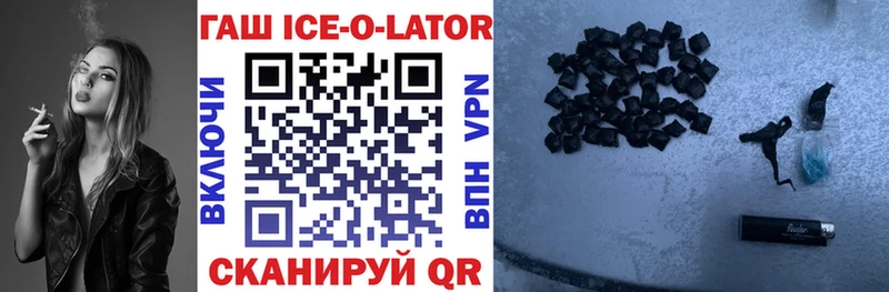 ГАШИШ 40% ТГК Оса