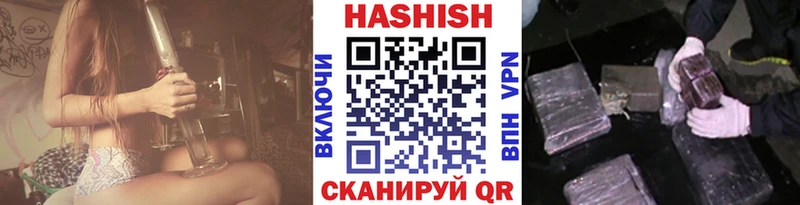 ОМГ ОМГ tor  купить  сайты  Оса  ГАШИШ Изолятор 