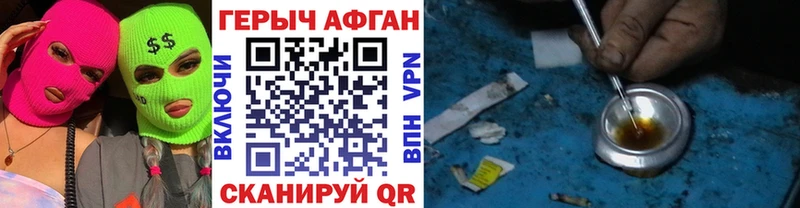 ГЕРОИН гречка  Оса 