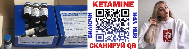 ссылка на мегу ссылка Оса КЕТАМИН VHQ