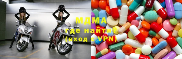 мдма Аркадак