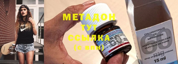амфетамин Армянск