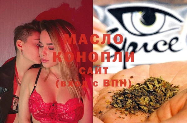 амфетамин Армянск