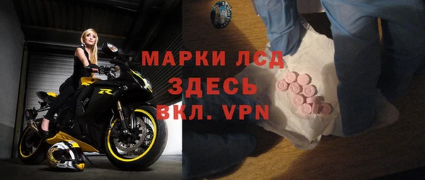 амфетамин Армянск