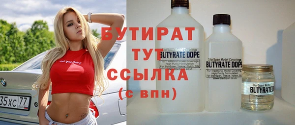 амфетамин Армянск