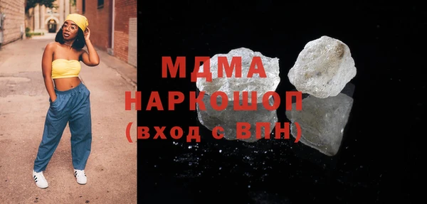 амфетамин Армянск