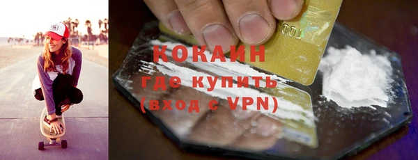 альфа пвп VHQ Балахна