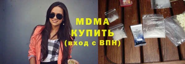 ПСИЛОЦИБИНОВЫЕ ГРИБЫ Балабаново