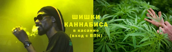 амфетамин Армянск