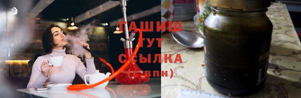 спайс Протвино