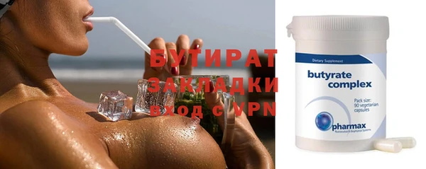 герыч Баксан