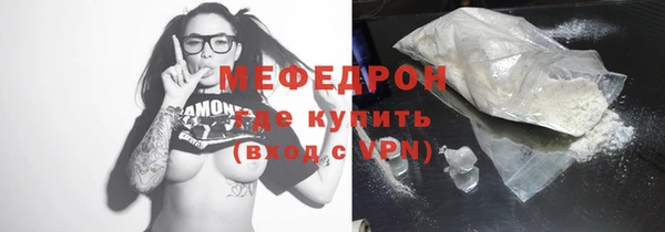 молекула духа Пролетарск