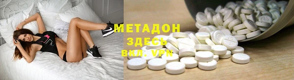 альфа пвп VHQ Балахна
