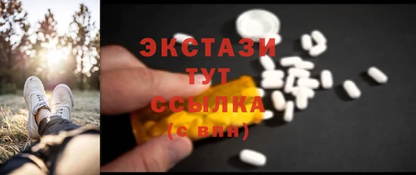 амфетамин Армянск