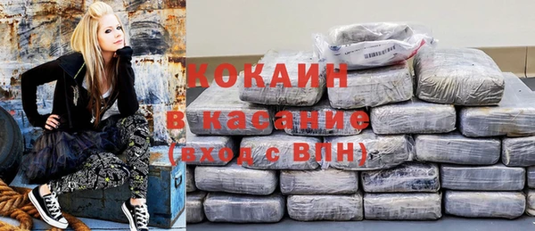 амфетамин Армянск