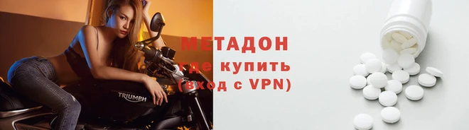 альфа пвп VHQ Балахна