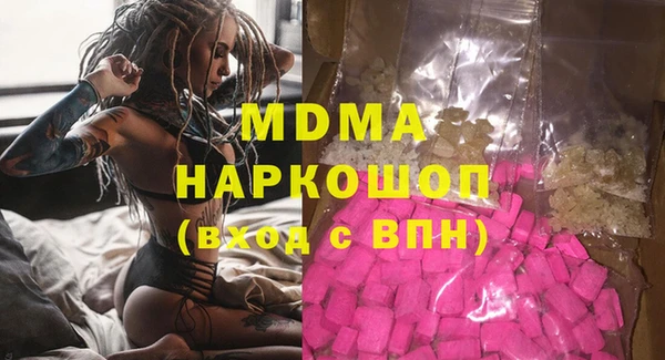 альфа пвп VHQ Балахна