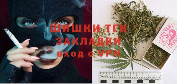 амфетамин Армянск