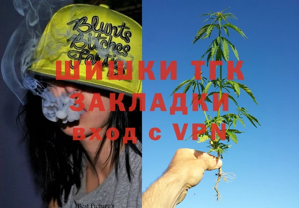 герыч Баксан