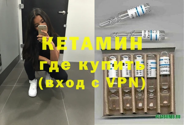 альфа пвп VHQ Балахна