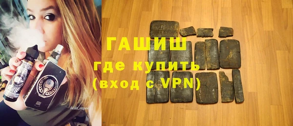 альфа пвп VHQ Балахна