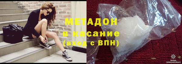 альфа пвп VHQ Балахна