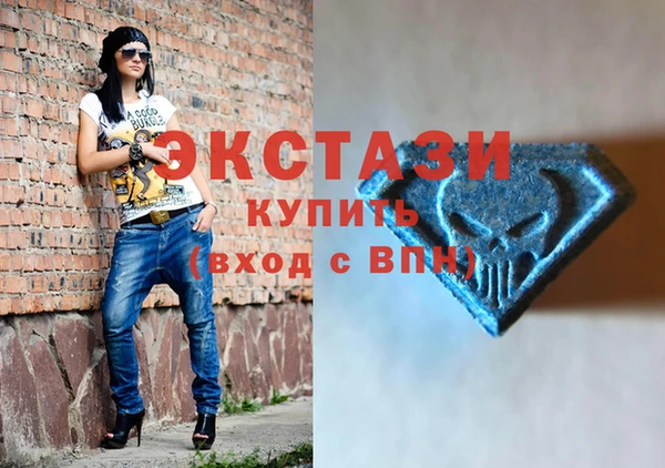 ПСИЛОЦИБИНОВЫЕ ГРИБЫ Балабаново