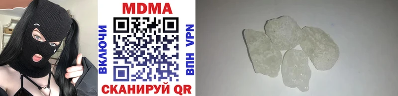 МДМА VHQ Оса