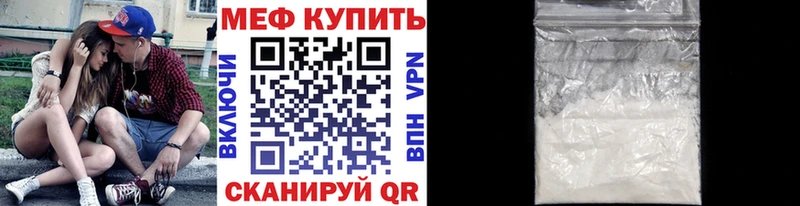 наркотики Оса МЯУ-МЯУ mephedrone
