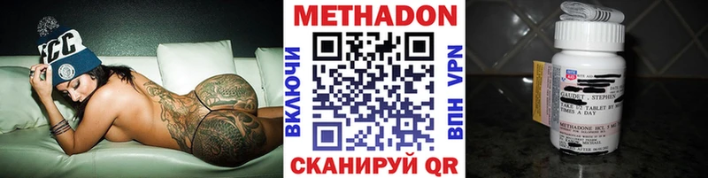 дарнет шоп  площадка формула  блэк спрут рабочий сайт  Метадон мёд  Оса 