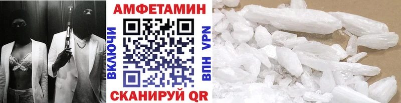 Метамфетамин мет  даркнет сайт  Оса 