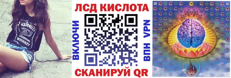 Марки 25I-NBOMe 1,5мг  Оса 