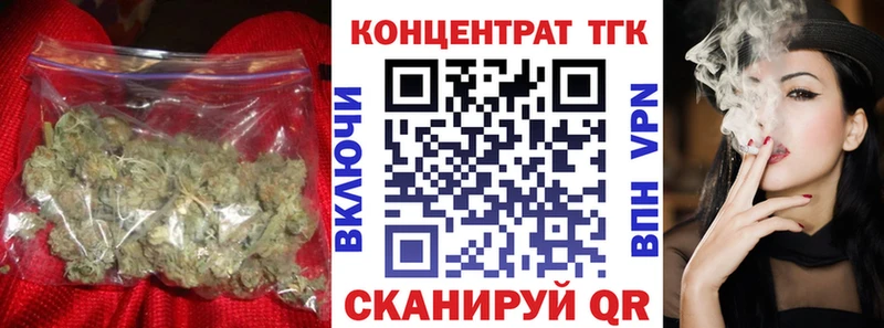 ТГК концентрат  дарк нет наркотические препараты  Оса 