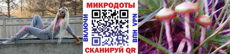 Галлюциногенные грибы мухоморы  цена   Оса 